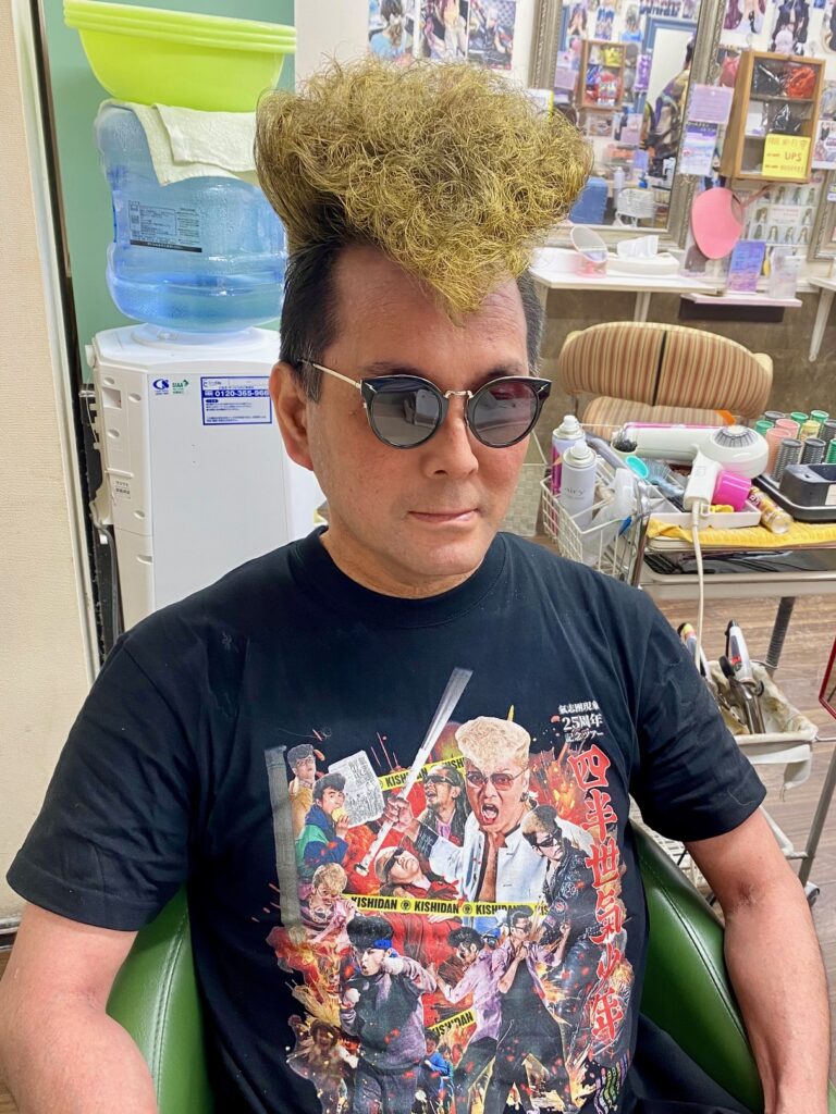 カッコイイ！『気志團風リーゼント￥３８５０』※電話予約のみ